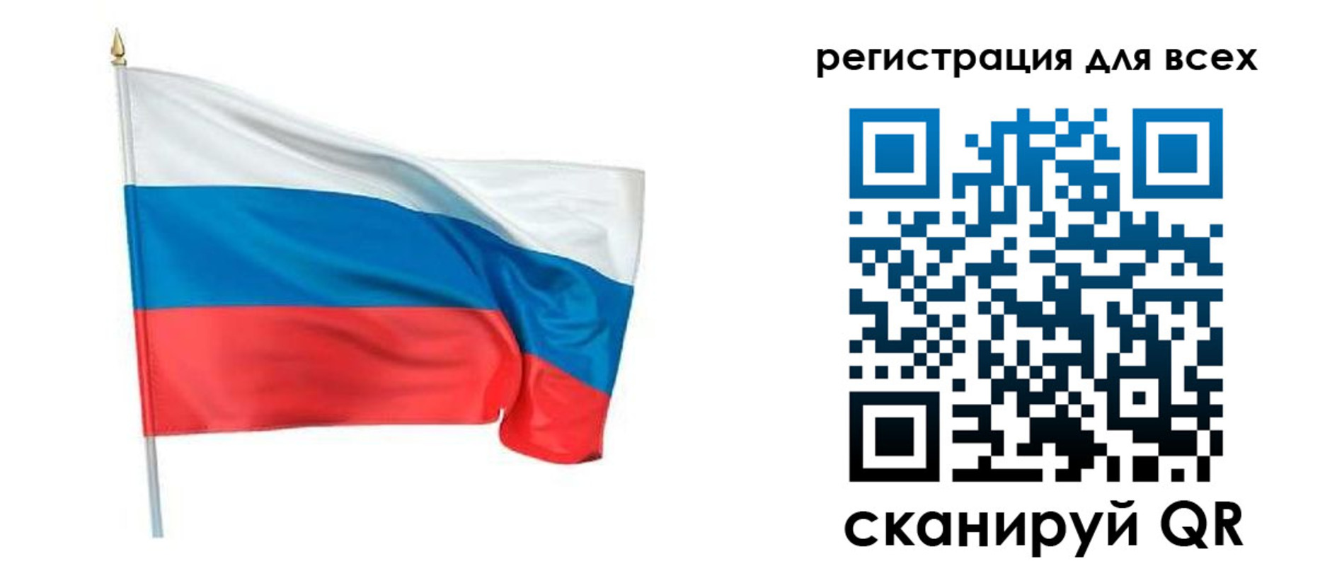 прописка 2025 в Североуральске
