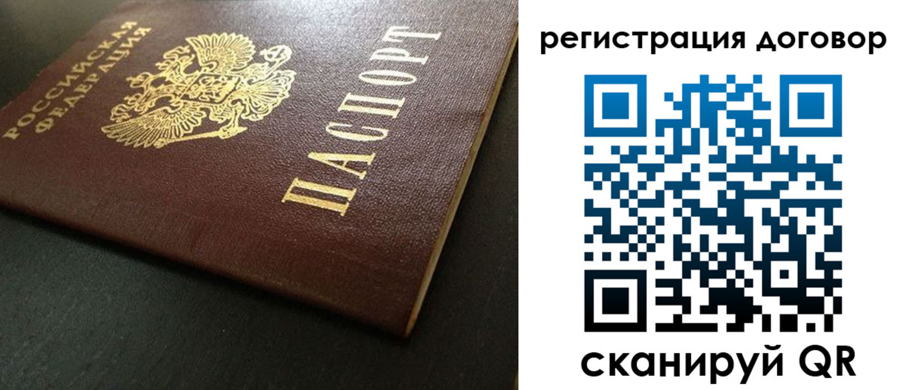 пропишу в квартире в Североуральске